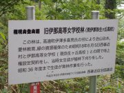 新しい看板